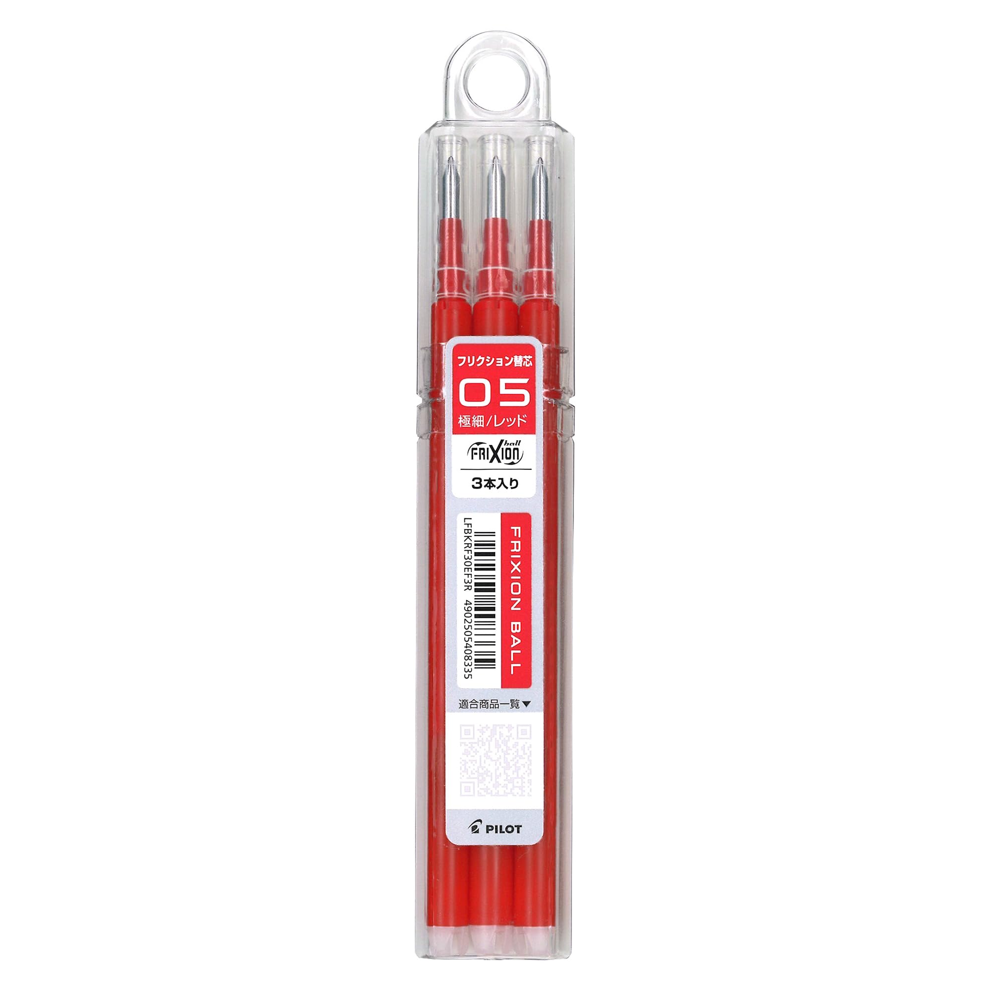 PILOT フリクションボールノック 替芯 3本セット 0.5mm【レッド】 LFBKRF30EF3R の商品画像