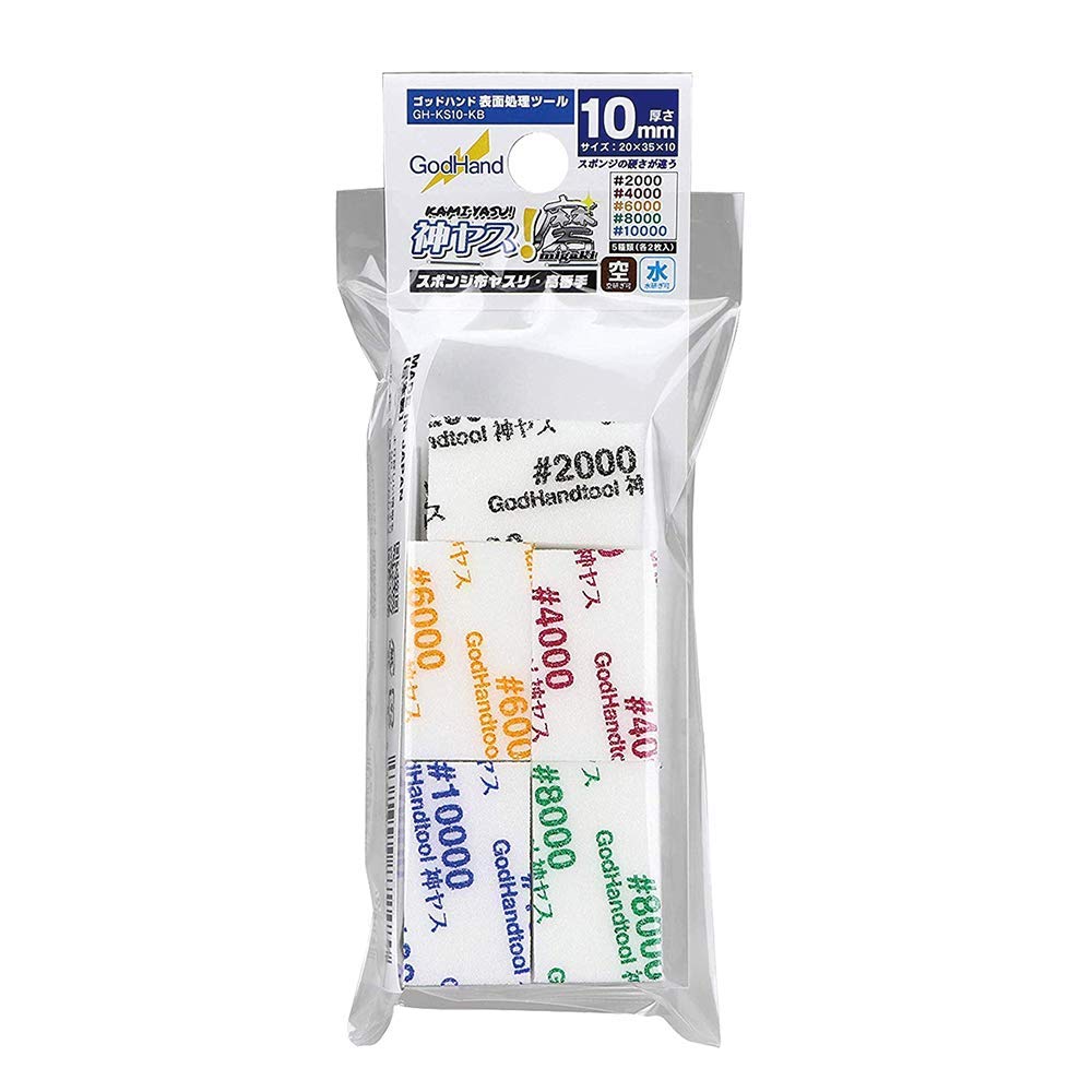 GodHand KS10-KB Sanding Sponge Sandpaper Stick 10mm Assortment (10 pcs)