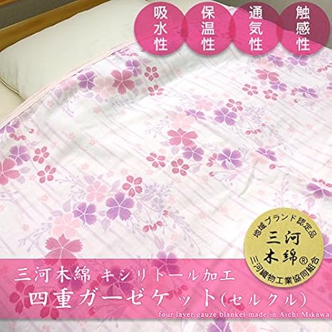 Amazon Co Jp 三河木綿 キシリトール加工 四重ガーゼケット タオルケット シングルサイズ 140 190cm セルクル ピンク 日本製 ガーゼケット 花 和柄 ピンク ホーム キッチン