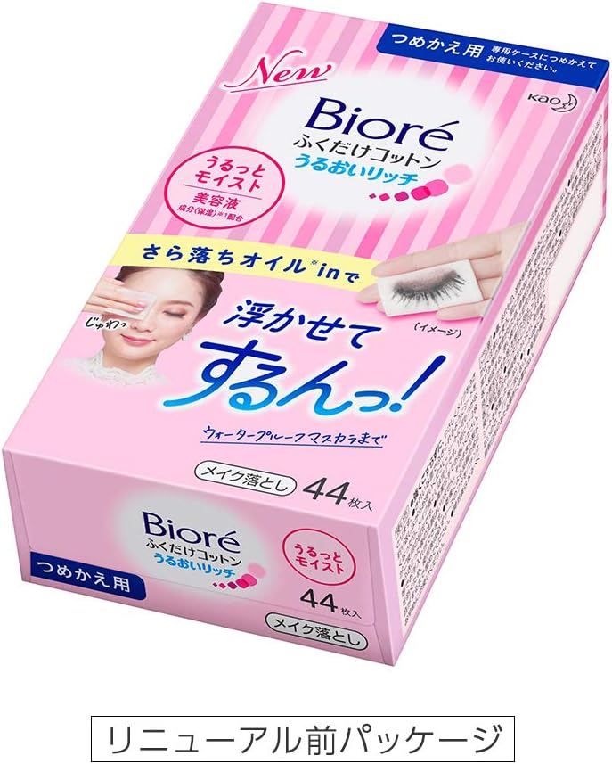 Amazon ビオレ ふくだけコットン うるおいリッチ うるっとモイスト つめかえ用 44枚 ビオレ クレンジングシート 通販
