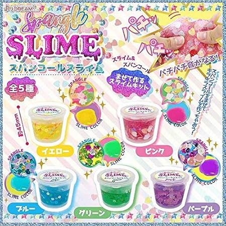 Amazon スパンコールスライム 全5種セット おもちゃ おもちゃ