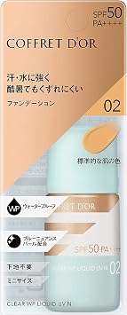 アマゾン