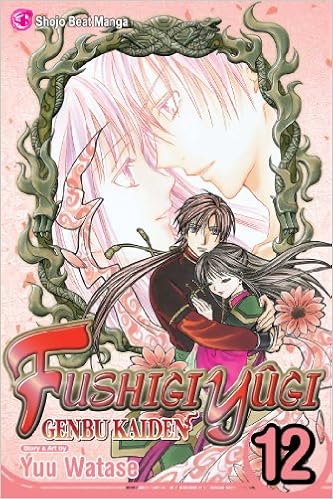 Fushigi Yugi Genbu Kaiden Gn Vol 12 Watase Yuu Watase Yuu Livres Amazon Fr