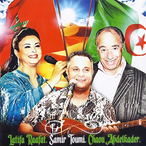 ya walfi ya malak mp3