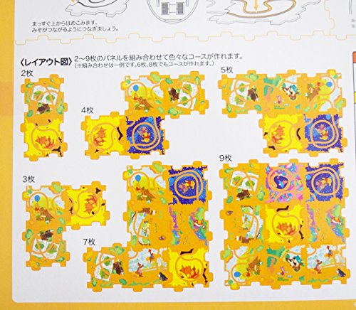 ぜいたくパネルレール ディズニー 最高の壁紙コレクション