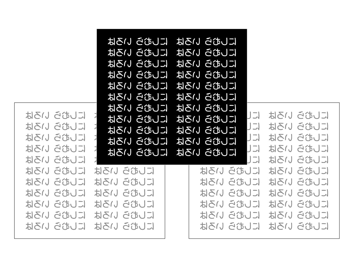 フロッキーネーム 66片 横書き モノトーン (白白黒) の商品画像