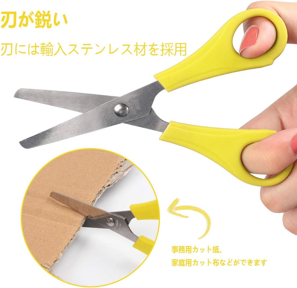 Amazon Co Jp Amzbarley 在庫処分 安全はさみ 子ども用ハサミ 目盛付 保護キャップ付き はさみ 携帯用 小型 紙切りはさみ はじめてのはさみ 初心者練習用 軽量 収納便利 文房具 オフィス用品 イェロー Diy 工具 ガーデン