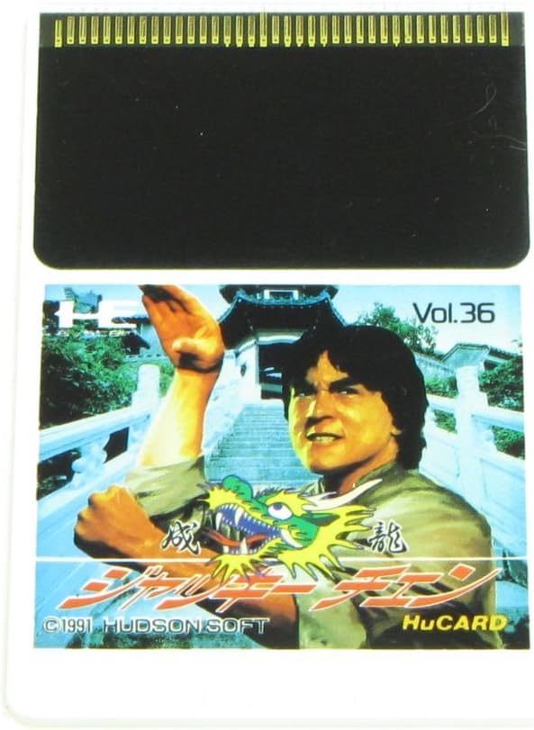 Amazon ジャッキーチェンのドラゴンロード Pcエンジン Pcエンジン