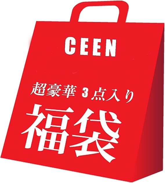 Amazon Ceen 数量限定 メンズ 服 福袋 スーツセット コート 短パン 3点セット オールシーズン スポーツウェア 部屋着 春 夏 秋 冬 福袋 通販