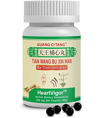 Amazon.com: Guang Ci Tang Active Herb - Jia Wei Xiao Yao Wan