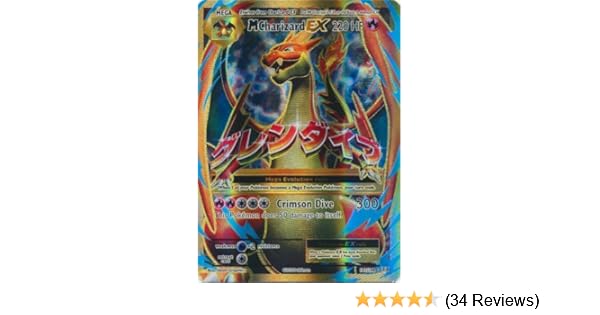 Pokemon Mega Charizard Ex 101108 Xy Evolutions Holo