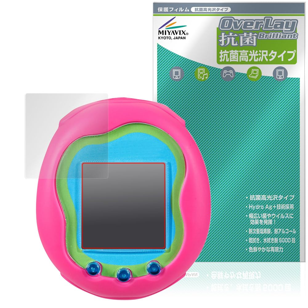 ミヤビックス 日本製 Tamagotchi Uni (たまごっちユニ) たまごっち 対応 保護 フィルム 抗菌 抗ウイルス 光沢 日本製商品画像