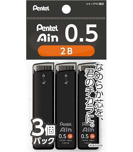Amazon.com : Pentel Ain XC285HB-3P Mechanical Lead, 0.02 inches