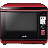 シャープ ウォーターオーブン ヘルシオ(HEALSIO) 30L 2段調理 無線LAN対応 レッド AX-XW300-R
