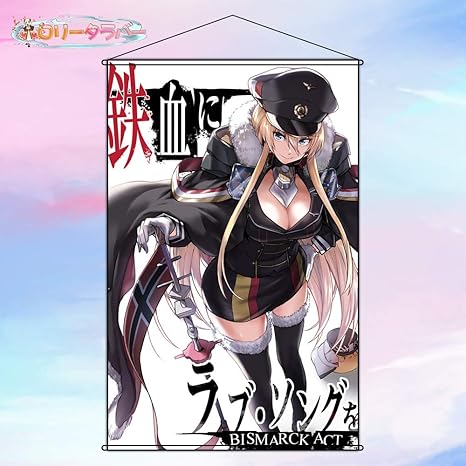 Amazon ロリータラバー タペストリー アズールレーン Azur Lane ビスマルク アズールレーン アニメ ポスター 掛ける絵 巻物 軸物 掛け画 カスタム可能 約50cm 70cm B2 アニメ 萌えグッズ 通販