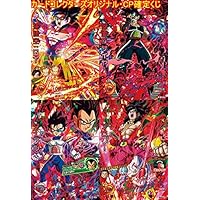 Mua Dragon Ball Heroes Grab Bag Has Small Scratches Cp Ur Sec Olipa Card Collectors Original Japanese Edition Tren Amazon Nhật Chinh Hang 21 Fado