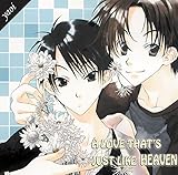 Beyond My Touch (Yaoi) by