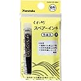 KURETAKE 5 BLACK Refill ink for No.7, 8 & Mannen Mouhitsu series, good for lettering, calligraphy, illustration, art, writing, sketching tool, made in japan