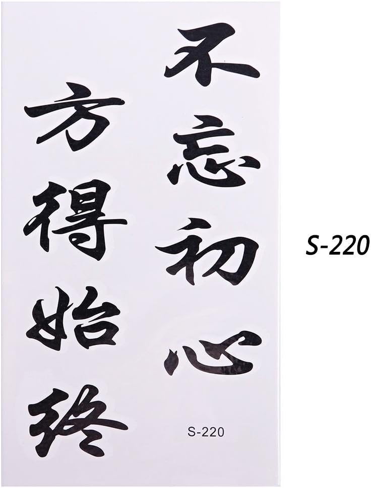 Niome 10 Sheets Waterproof Tattoo Sticker Chinese Words Letter Pattern Water Transfer Temporary Tattoo Decoration Words 01(10560mm)