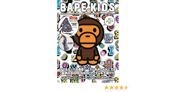 Bape Kids By A Bathing Ape 14 Spring Summer Collection With Bape Milo Bodypack E Mook Bape Kids Amazon Com Books