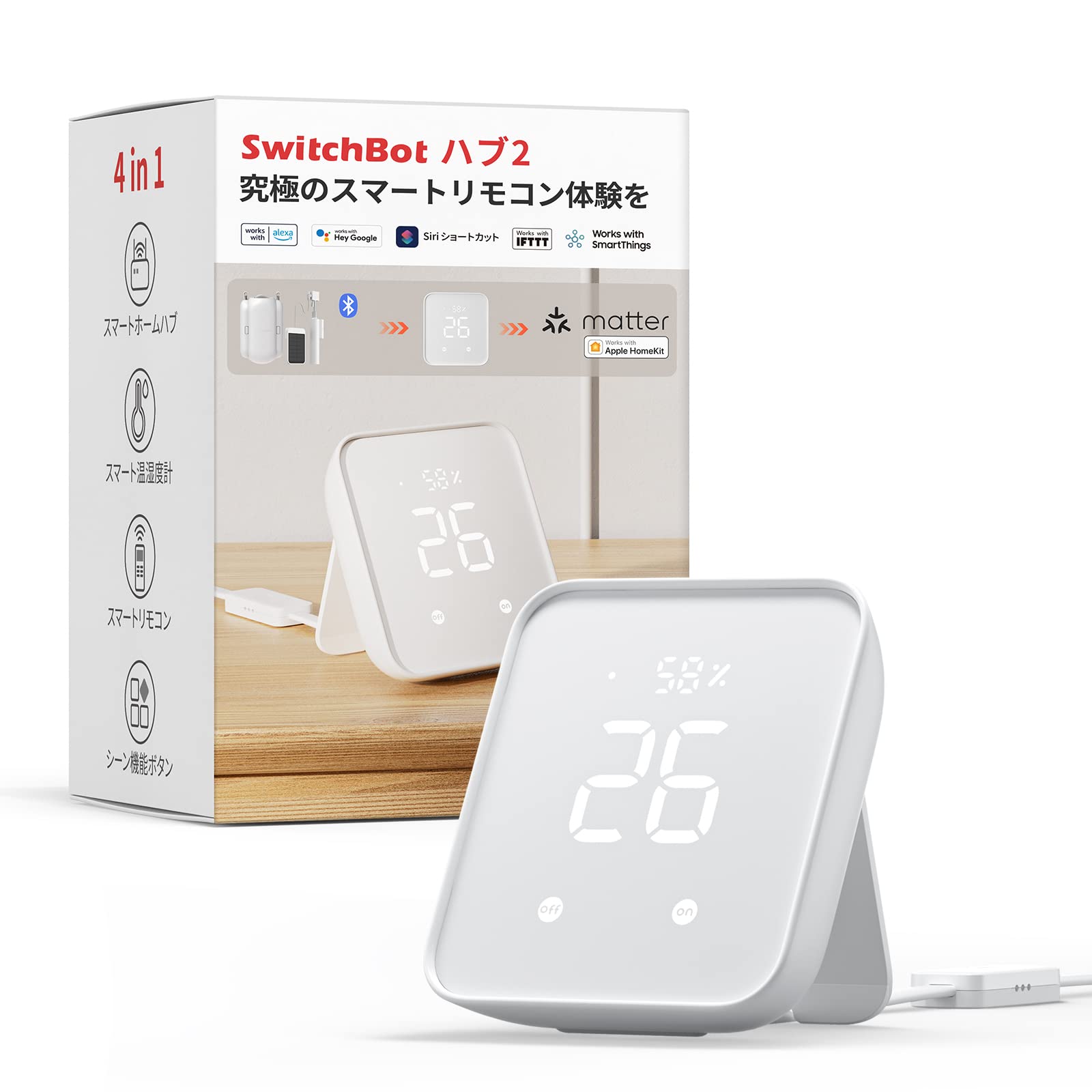スイッチボット(SwitchBot) SwitchBot スマートリモコン ハブ2 赤外線家電を管理 スマートホーム Alexa スイッチボット 学習リモコン 温湿度計機能付き 光センサー付き リモートボタン スケジュール シーンで家電一括操作 遠隔操作 節電·省エネ Google Home IFTTT Siri SmartThingsに対応 Hub2