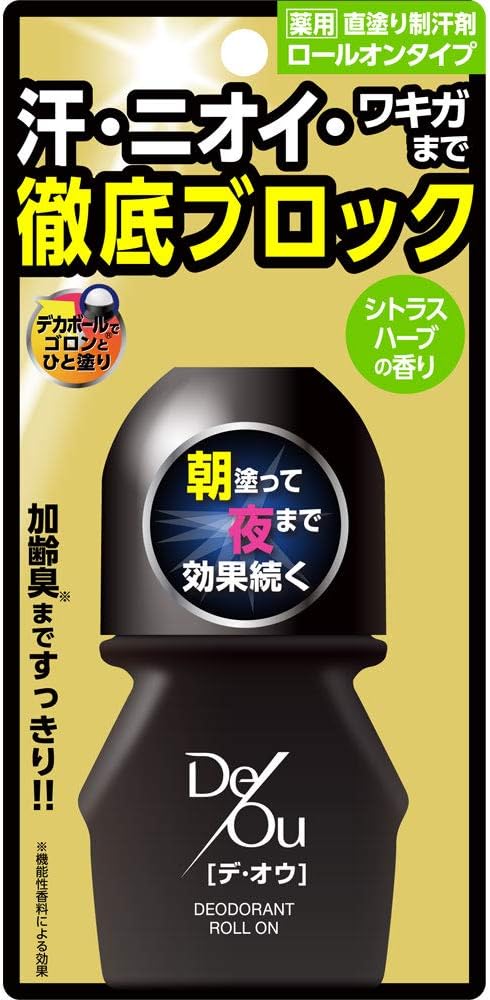 Amazon 医薬部外品 デオウ 薬用プロテクト デカボールロールオン 24時間快適 W殺菌 デオドラント 加齢臭 ワキガ 消臭 シトラスハーブの香 50ml デ オウ デオドラント 制汗剤 通販