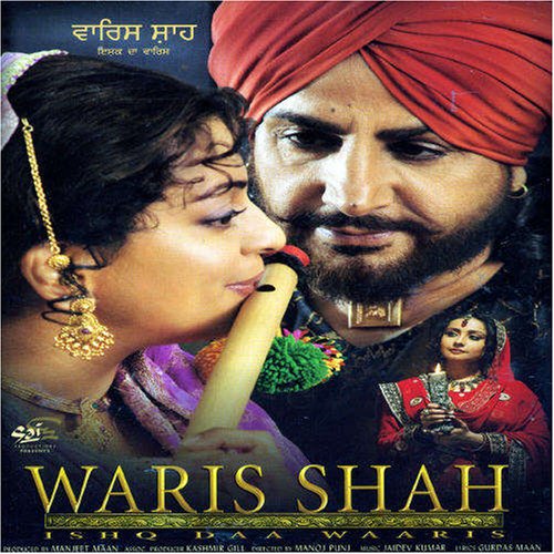 Waris Shah Movies & TV