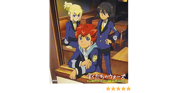 Animation Cd Arata Sena Cv Ryota Osaka Hikaru Hoshihara Cv Sayori Ishizuka Haruki Izumo Cv Tomoaki Maeno Bokutachi No Wars Japan Cd Avcd Amazon Com Music