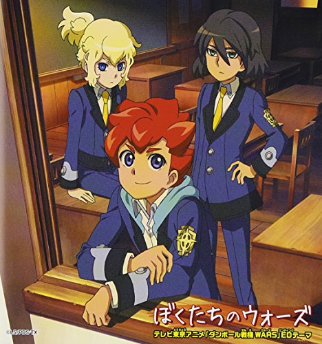 Animation Cd Arata Sena Cv Ryota Osaka Hikaru Hoshihara Cv Sayori Ishizuka Haruki Izumo Cv Tomoaki Maeno Bokutachi No Wars Japan Cd Avcd Amazon Com Music