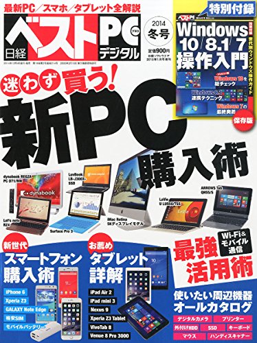 バックナンバー 表紙画像 2