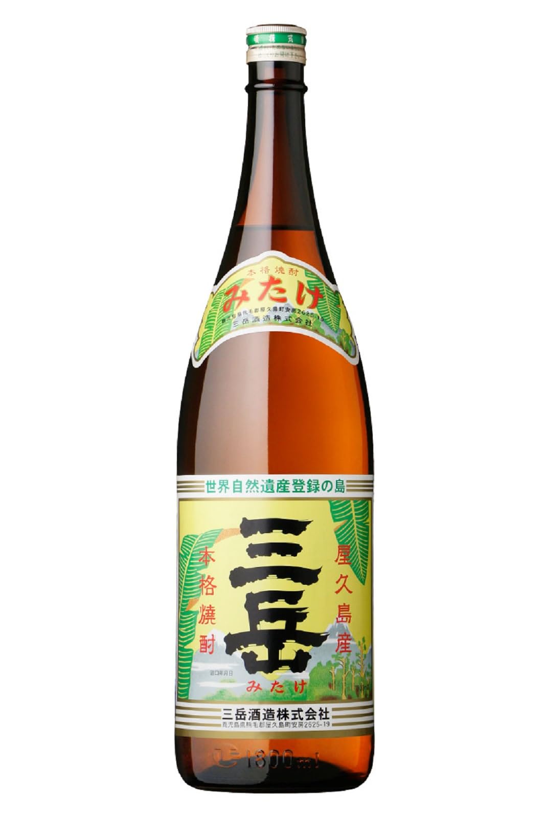 三岳 芋焼酎 本格焼酎 瓶 25度 1800ml商品画像