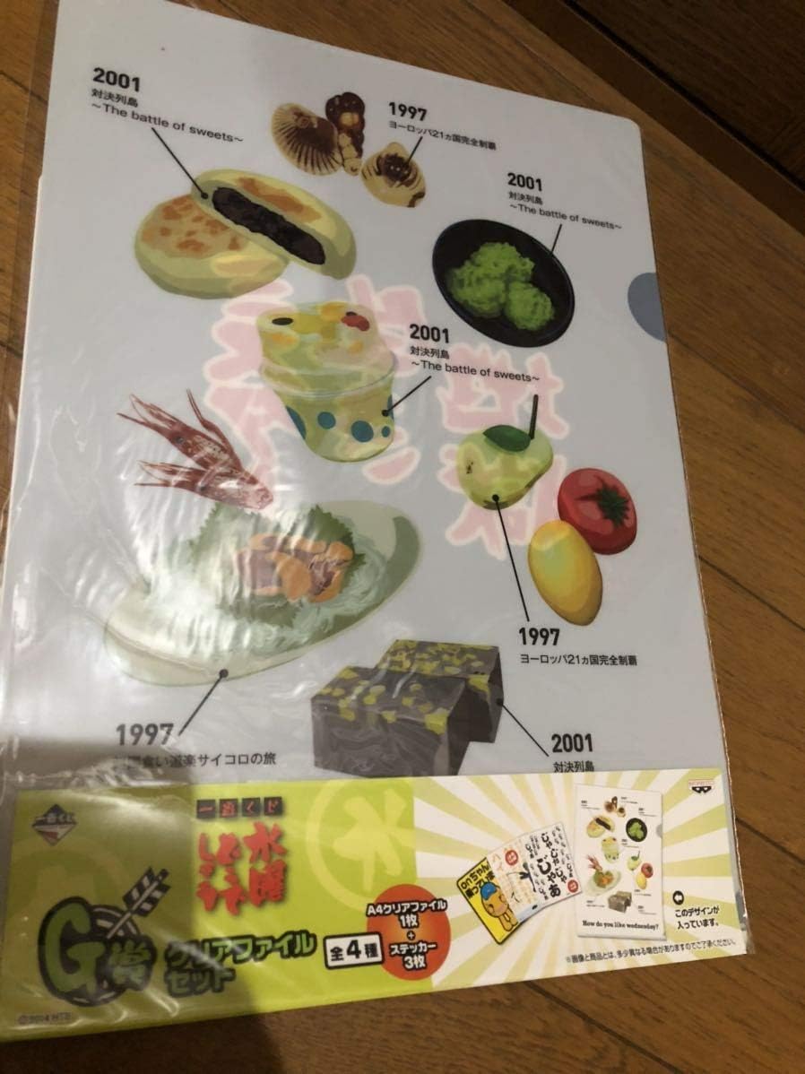 水曜どうでしょう 一番くじ クリアファイル G賞 シール付き 対決列島 ホヤ 大泉洋 鈴井貴之 魔神 藤村 ホビー 通販 Amazon Co Jp