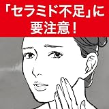 Curel Moisture Sensitive Skin Body Cream 90g Japanese Kao Skincare view 4
