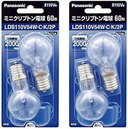 Amazon パナソニック ミニクリプトン電球 110v 60w形 54w E17口金 35mm径 クリア 2個入り Lds110v54wck2p 2個セット パナソニック Panasonic クリプトン電球
