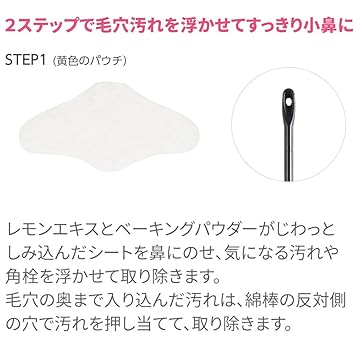 Buy Etude House Lemon Soda Blackhead Removal Dual Kit 4 Pieces Online At Low Prices In India Amazon In