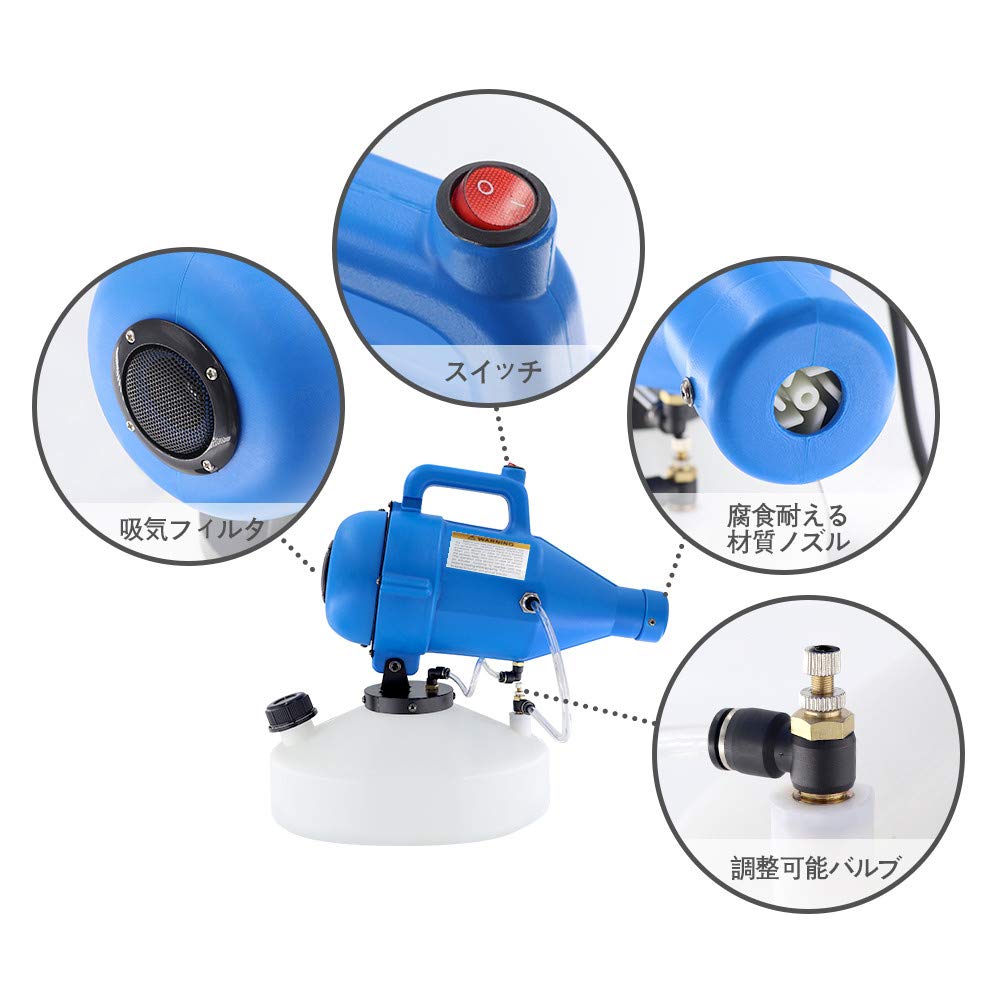 Mua BriSunshine Electric Mist Sprayer, Tank 1.6 gal (4.5 L), Range 8-10 ...