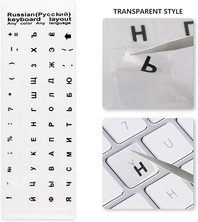 Accessoires Etgun Autocollants Lumineux Clavier Pour Ordinateur Portable Deutsch Arabe Russe Lettre Anglais Film De Protection De Lalphabet Russe Informatique Lemoncitylive Com