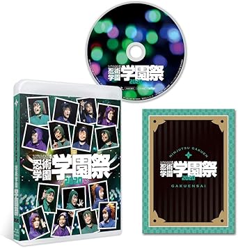 Amazon Co Jp ミュージカル 忍たま乱太郎 第10弾 忍術学園学園祭 Blu Ray Dvd ブルーレイ 湯本健一 渡辺和貴 新井雄也 木村優良 秋沢健太朗 反橋宗一郎