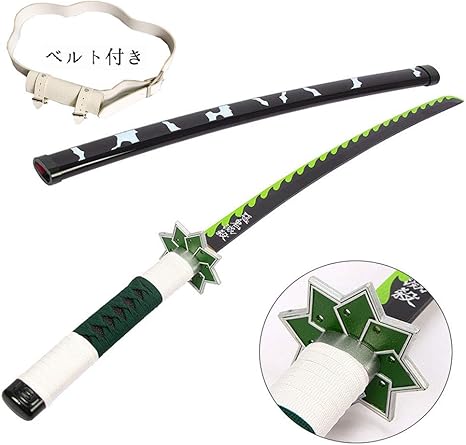 Amazon Neecole 鬼滅の刃 日輪刀 不死川実弥 刀 おもちゃ コスプレ 剣 模造刀 104cm ベルト付き 模擬刀 日本刀 丸形鞘 竹刃 鬼殺隊 木製 コスプレグッズ 鬼滅の刃グッズ アニメグッズ 仮装変装用道具 武器 完成度高い Cosplay ギフト プレゼント コスプレ 仮装 通販