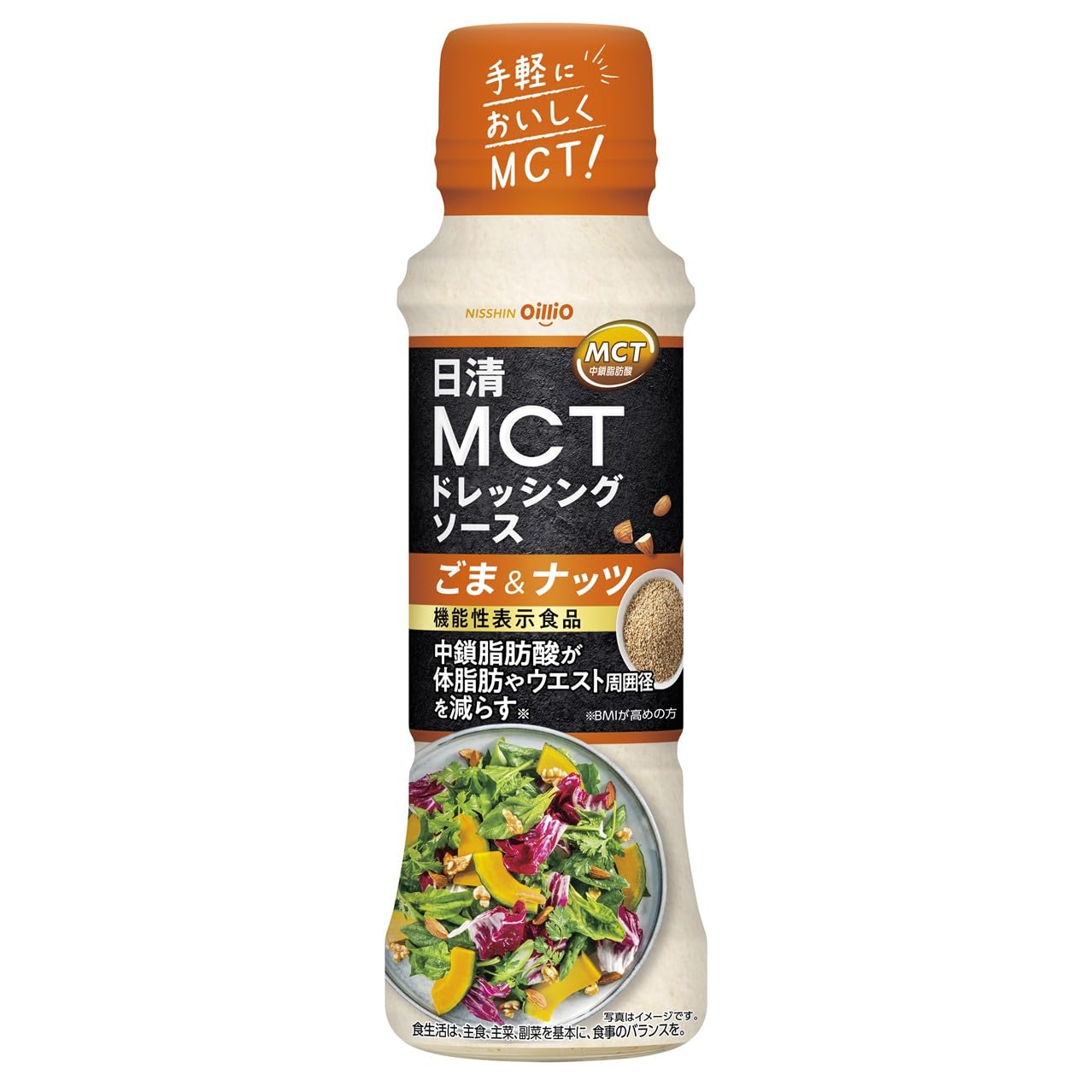 日清オイリオ 日清MCTドレッシングソースごま&ナッツ 190ml商品画像