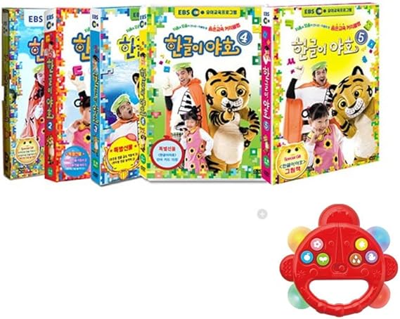 Amazon ようじ 子供の韓国語学習 かんこくご きょういく Dvd 1次シリーズ 1 5弾 ハングル べんきょう プログラム きょういく ほうそう ほうえい 並行輸入品 外国語 ソフトウェア