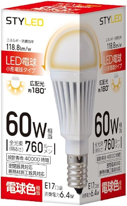 Amazon スタイルド Led電球 口金直径17mm 60w形相当 電球色 広配光タイプ 密閉器具 断熱材施工器具対応 Rla6t17l1 スタイルド Styled Led電球 通販