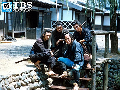 Amazon Co Jp 雲を翔びこせ Tbsオンデマンド を観る Prime Video