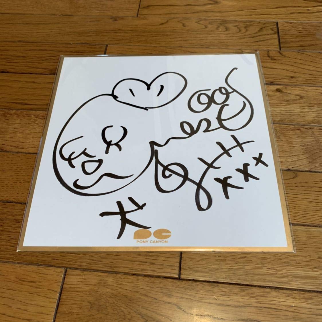 新品 Aiko 直筆サイン 色紙 B07r2dq5dy 今月限定 特別大特価 Www Micadonline Com