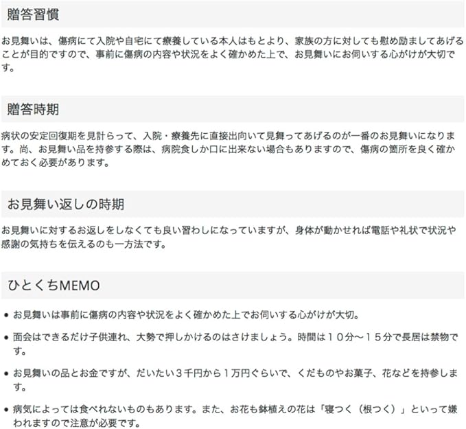 Amazon ササガワ 特上のし袋 御見舞 5 2703 万型 赤枠 10枚入 文房具 オフィス用品 文房具 オフィス用品