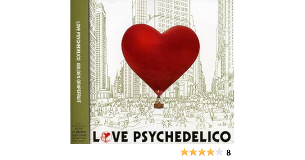 Love Psychedelico Golden Grapefruit Amazon Com Music