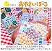 3gX3 bags Kewpie vegetables ball sweet potato