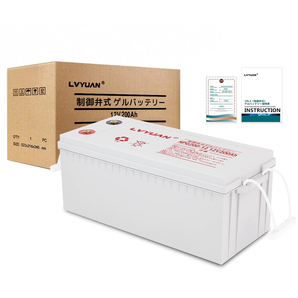 Mua LVYUAN 12V / 200Ah Sealed Gel Battery (Sealed Lead Acid Battery