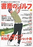 ���ւ̃S���t VOL.33