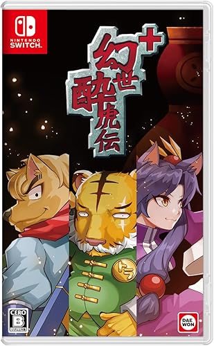 Nintendo Switch スイッチソフト幻世酔虎伝 プラス(げんせいすいこでん+) 初回限定版 DAEWON MEDIA Amazon.co.jp: 幻世酔虎伝 プラス -Switch : ゲーム